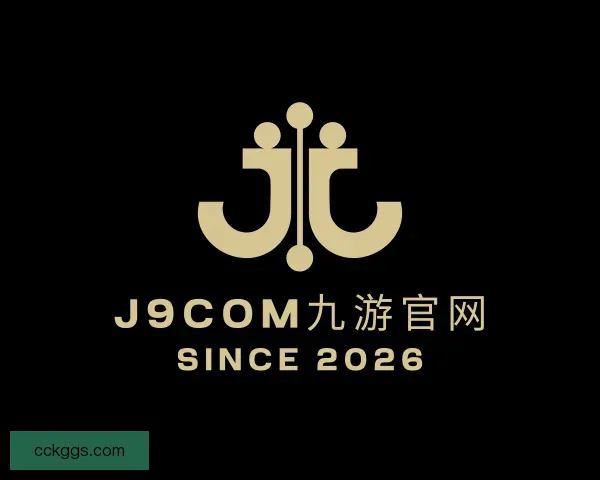 认识j9com九游官网